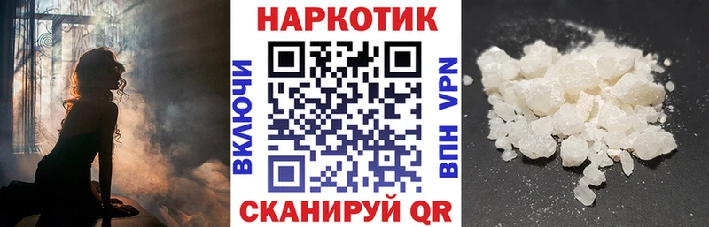 Купить наркотики сайты Ардатов Марихуана  Кокаин  A-PVP  ГЕРОИН  ГАШИШ  Меф мяу мяу 