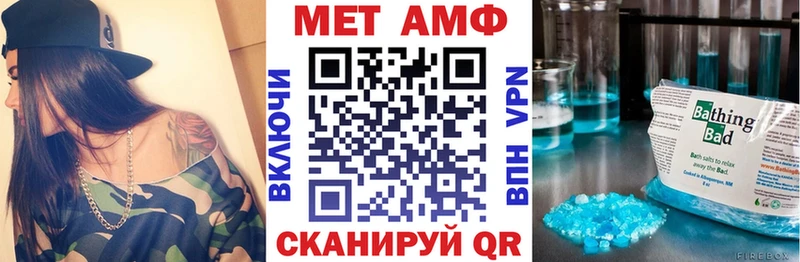 Amphetamine Розовый Ардатов