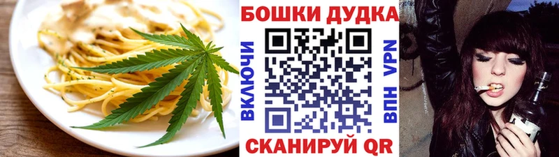 Печенье с ТГК конопля  Ардатов 
