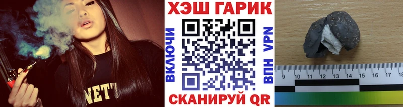 магазин    Ардатов  ГАШИШ хэш 