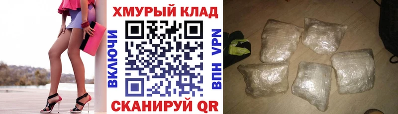 гидра ONION купить наркотики цена Ардатов Героин Афган