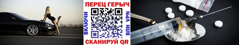 ГЕРОИН хмурый Ардатов