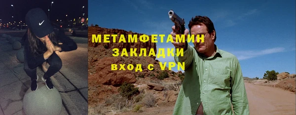 метамфетамин Алексеевка