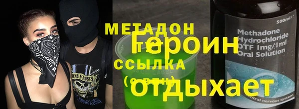 ALPHA-PVP Алексин