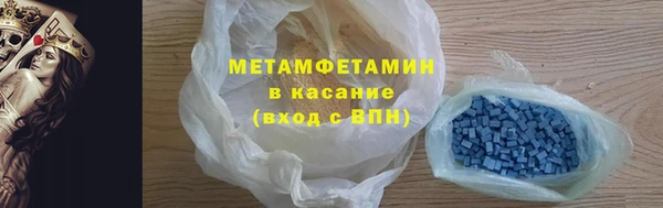 ALPHA-PVP Алексин