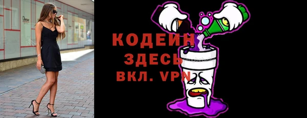 меф VHQ Алзамай