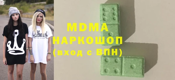 ALPHA-PVP Алексин