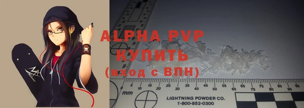 ALPHA-PVP Алексин