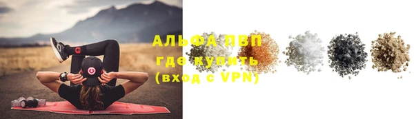 ALPHA-PVP Алексин