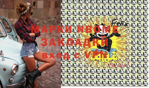 ALPHA-PVP Алексин