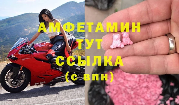 меф VHQ Алзамай