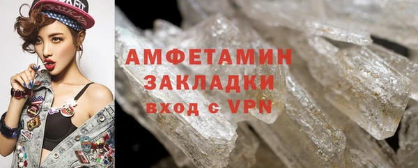 ALPHA-PVP Алексин