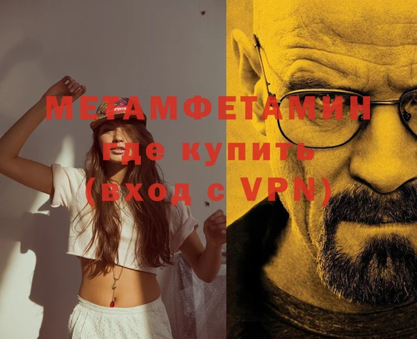 ALPHA-PVP Алексин