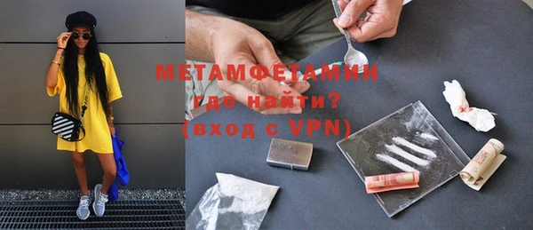 метамфетамин Алексеевка