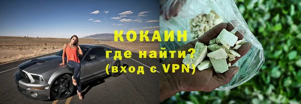ALPHA-PVP Алексин