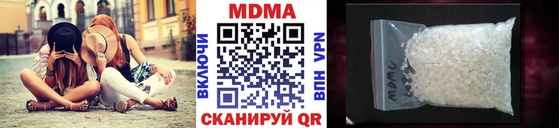 MDMA crystal Ардатов