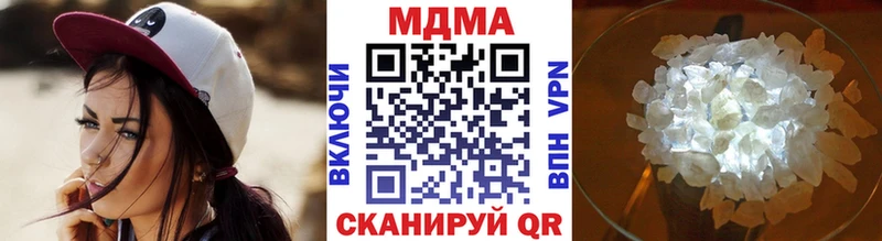 MDMA кристаллы  где продают   Ардатов 