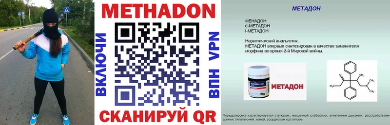МЕГА маркетплейс  продажа наркотиков  Ардатов  Метадон мёд 