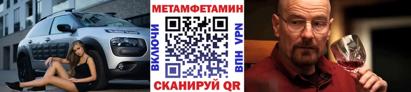 Первитин мет  Ардатов 