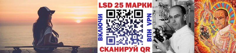Наркотические марки 1,8мг  мега зеркало  Ардатов 